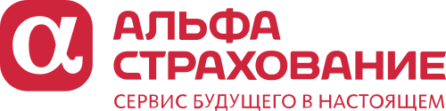АльфаСтрахование