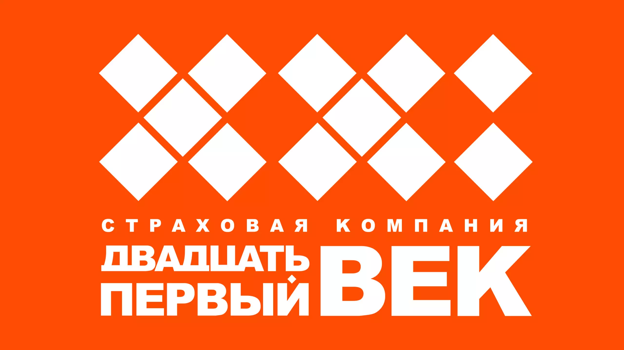 РЕСО-Гарантия